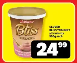 Usave Clover bliss yoghurt all variants offer