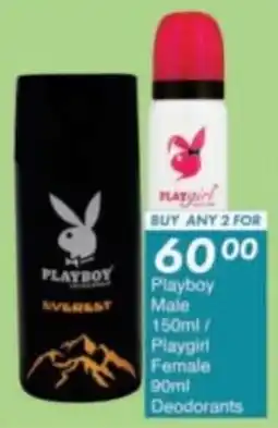 President Hyper Playboy Male/ Playgirl Female Deodorants offer