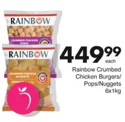 Save Hyper Rainbow Crumbed Chicken Burgers/ Pops/ Nuggets offer