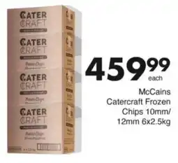 Save Hyper McCains Catercraft Frozen Chips offer