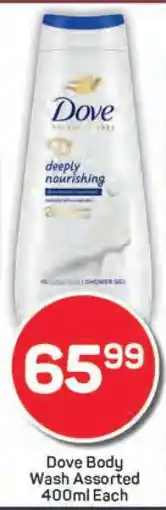 Pick n Pay Dove Body Wash Assorted 400ml Each offer