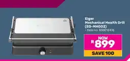 Game Eiger Mechanical Health Grill (EG-MHG02) offer