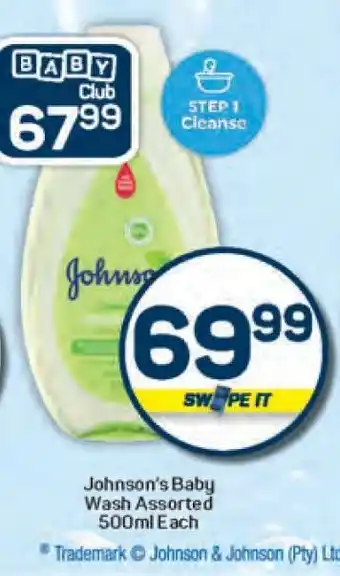 Pick n Pay Johnson’s Baby Wash Assorted 500ml Each offer