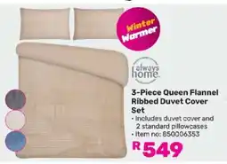 Game 3-Piece Queen Flannel Ribbed Duvet Cover Set offer