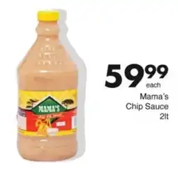 Save Hyper Mama's Chip Sauce offer