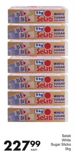 Save Hyper Selati White Sugar Sticks offer