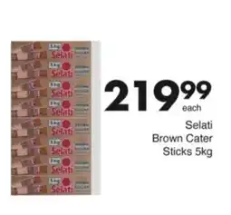 Save Hyper Selati Brown Cater Sticks offer