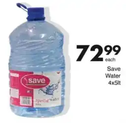 Save Hyper Save Water offer