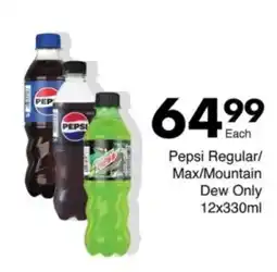 Save Hyper Pepsi Regular/ Max/ Mountain Dew Only offer