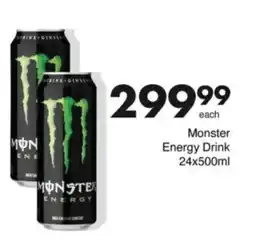 Save Hyper Monster Energy Drink offer