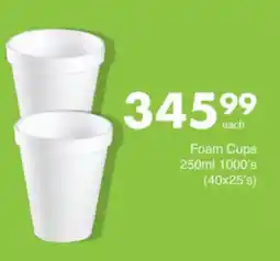 Save Hyper Foam Cups offer