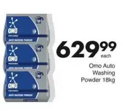 Save Hyper Omo Auto Washing Powder offer