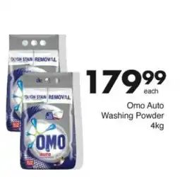 Save Hyper Omo Auto Washing Powder offer