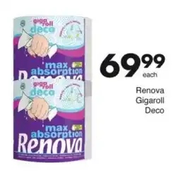 Save Hyper Renova Gigaroll Deco offer