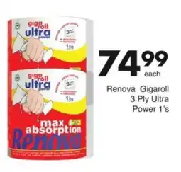 Save Hyper Renova Gigaroll 3 Ply Ultra Power offer
