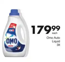 Save Hyper Omo Auto Liquid offer