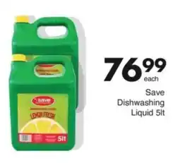 Save Hyper Save Dishwashing Liquid offer