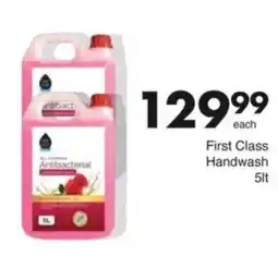 Save Hyper First Class Handwash offer