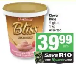 Spar Savemor Clover Bliss Yoghurt Assorted offer