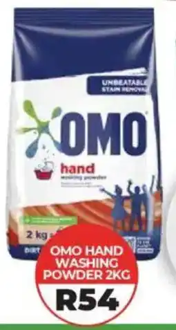 1UP Omo hand washing powder offer