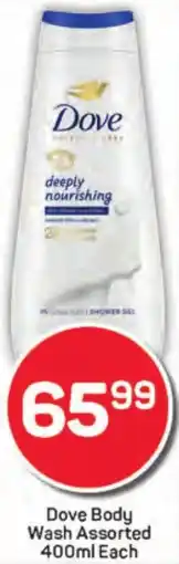 Pick n Pay Dove Body Wash Assorted offer