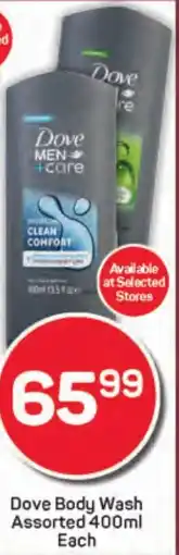 Pick n Pay Dove Body Wash Assorted offer