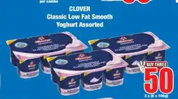 Boxer Clover Classic Low Fat Smooth Yoghurt Assorted offer