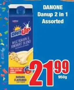 Boxer DANONE Danup 2 in 1 Assorted offer