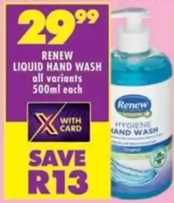Shoprite Renew liquid hand wash all variants offer