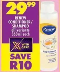 Shoprite Renew conditioner/ shampoo all variants offer
