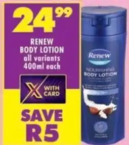 Shoprite Renew body lotion all variants offer