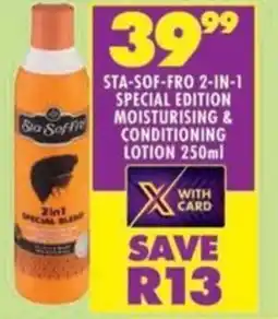 Shoprite Sta-sof-fro 2-in-1 special edition moisturising & conditioning lotion offer