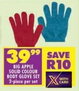 Shoprite Big apple solid colour body glove set offer