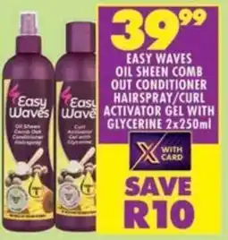 Shoprite Easy waves oil sheen comb out conditioner hairspray/ curl activator gel with glycerine offer