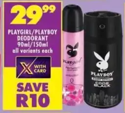 Shoprite Playgirl/ playboy deodorant offer