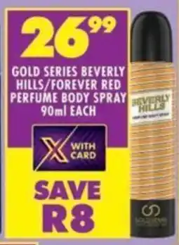Shoprite Gold series beverly hills/ forever red perfume body spray offer