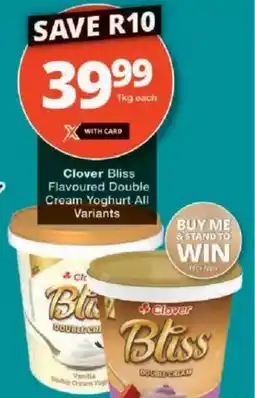 Checkers Clover Bliss Flavoured Double Cream Yoghurt All Variants offer