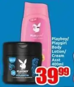 Three Star Cash and Carry Playboy/ Playgirl Body Lotion/ Cream Asst offer