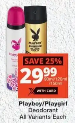 MediRite Playboy/ Playgirl Deodorant All Variants Each offer