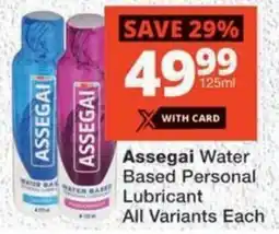 MediRite Assegai Water Based Personal Lubricant All Variants Each offer
