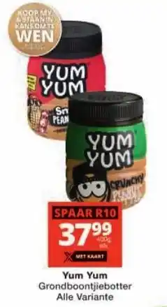 Checkers Yum Yum offer