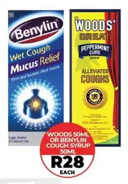 1UP Woods or benylin cough syrup offer