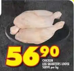 Shoprite CHICKEN LEG QUARTERS LOOSE offer
