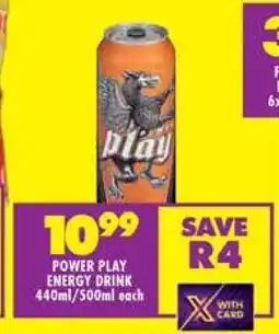 Shoprite POWER PLAY ENERGY DRINK 440ml/500ml each offer