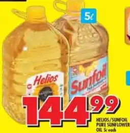 Shoprite HELIOS/SUNFOIL PURE SUNFLOWER OIL 5ℓ each offer