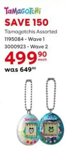 ToysRUs Tamagotchis Assorted offer
