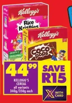 Shoprite Kellogg's cereal all variants offer