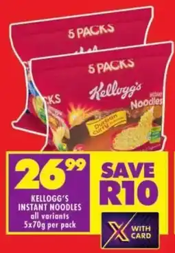 Shoprite Kellogg's instant noodles all variants offer