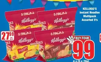 Boxer Kellogg's Instant Noodles Multipack Assorted 5's offer