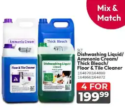 Crazy Plastics Dishwashing Liquid/ Ammonia Cream/ Thick Bleach/ Floor & Tile Cleaner offer